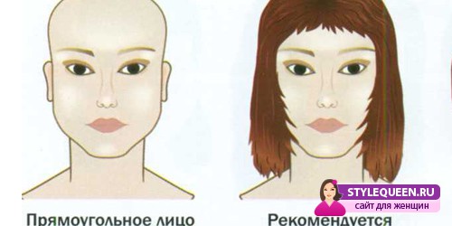 причёска