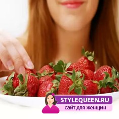 Клубничная диета - вкусно и полезно