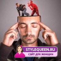 Как избавится от плохих мыслей: полезные советы