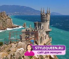 Алушта – город чистого моря и свежего воздуха Алушта – город чистого моря и свежего воздуха