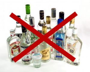 Запрет спиртных напитков