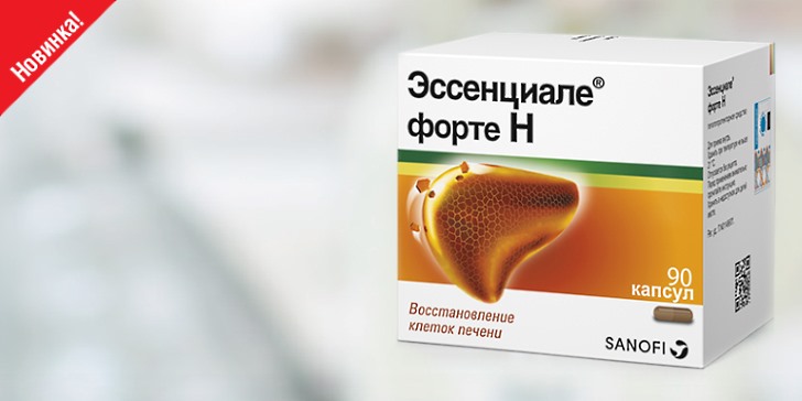 Лекарственные препараты для лечения гепатита