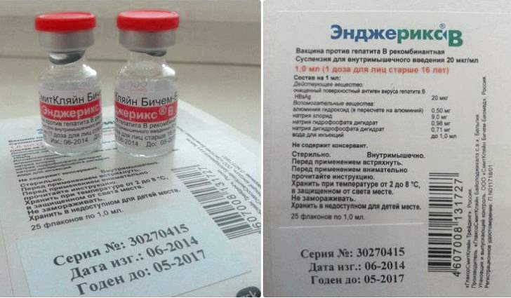 Прививки против вирусных гепатитов